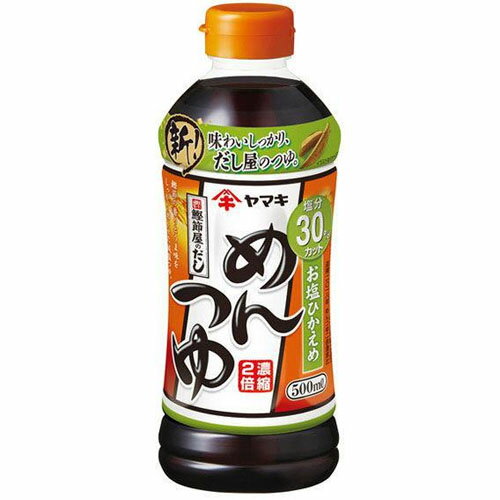 ヤマキ　お塩ひかえめめんつゆ（500ml） ×12個