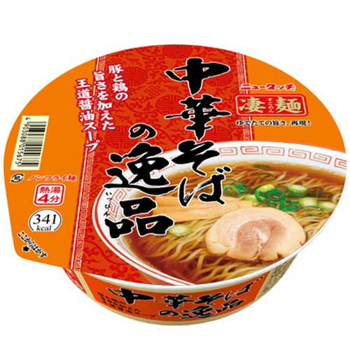 ヤマダイ　凄麺　中華そばの逸品　116g（めん60g）×12個