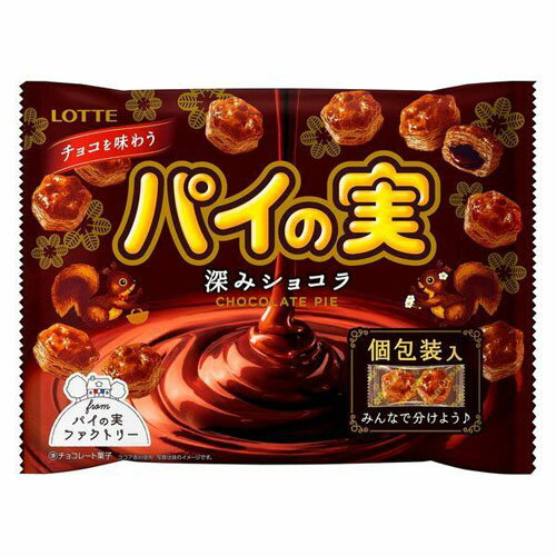 ロッテ　チョコを味わうパイの実シェアパック　深みショコラ　124g × 36袋