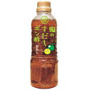 徳島産業　鬼のすだちポン酢おろし（400ml）×12個