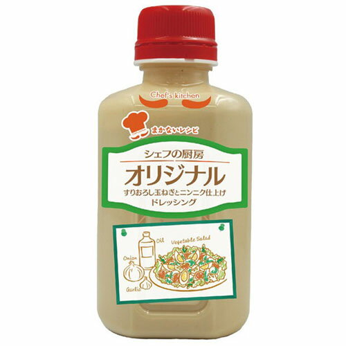 徳島産業 シェフの厨房オリジナルドレッシング（330ml）×6個