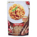 JAふらの　富良野バスタ　海老とトマトのクリームパスタソース（130g）×10個