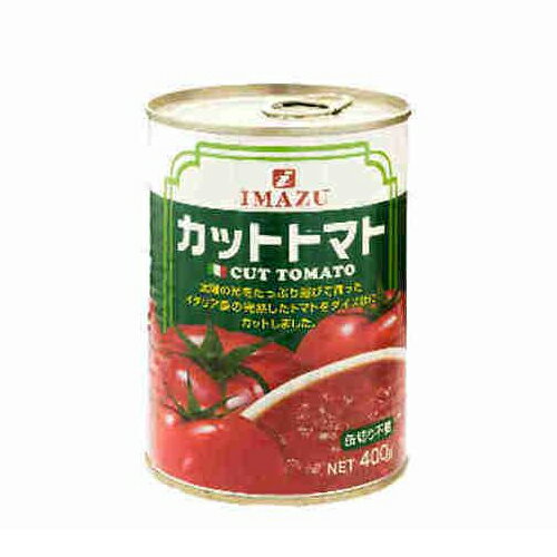 ソル・レオーネ　ホールトマト　2550g　日欧商事　ホールトマト　トマトソース　洋風調味料【常温食品】【業務用食材】