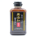 味研 無添加焼肉の生たれ(400g)×12個