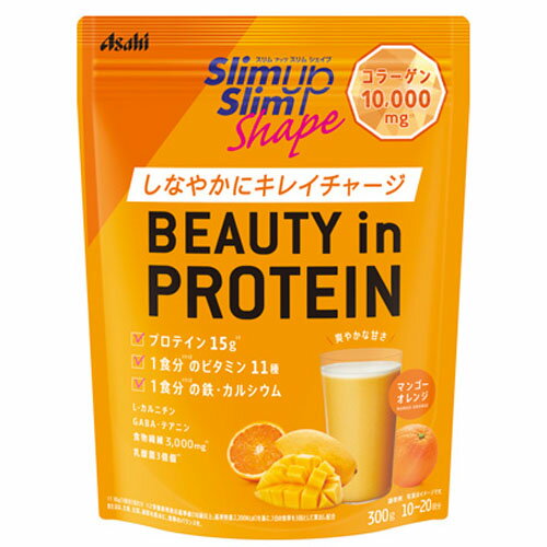 アサヒ　スリムアップスリムシェイプ　BEAUTY in PROTEIN（300g）×2個