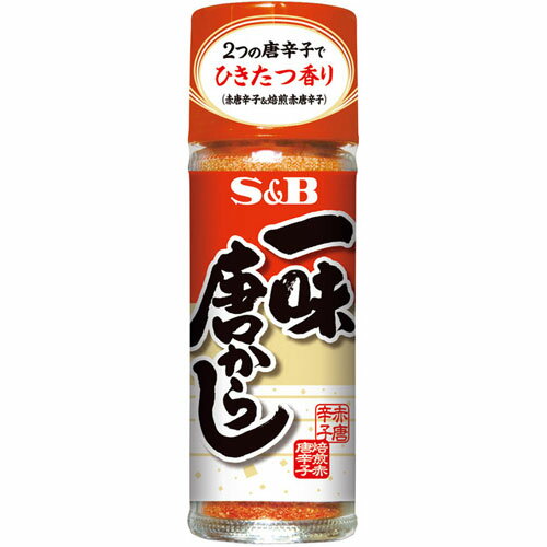 S&B　一味唐からし（15g）×10個