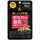 【全商品ポイント10倍 4/14(日)20:00～4/15(月)23:59】マルマン　黒しょうが効果28.2g（1粒470mg×60粒）×3個×2セット