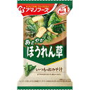 アマノフーズ いつものおみそ汁ほうれん草 7g×10個