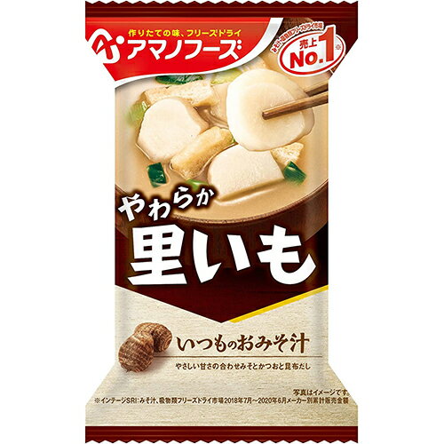 (商品説明) やさしい甘さの合わせみそと、かつおと昆布だし。やわらかい里いもの食感を楽しめる、甘みのある味わいです。 (原材料) 米みそ（国内製造）、さといも、ねぎ、油揚げ、風味調味料、でん粉、食塩、かつお節粉末、こんぶ粉末、酵母エキスパウダー／調味料（アミノ酸等）、凝固剤、酸化防止剤（ビタミンE）、酸味料、（一部にさば・大豆・魚醤（魚介類）を含む） (栄養成分) 1食分(9g)当たり　推定値 エネルギー：33kcal　たんぱく質：1.9g　脂質：0.80g　炭水化物：4.5g　食塩相当量：1.4g (アレルギー) さば、大豆、魚介類