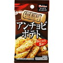 ハウス食品　スパイスクッキングバルメニュー＜アンチョビポテト＞10g（5g×2袋）×10個