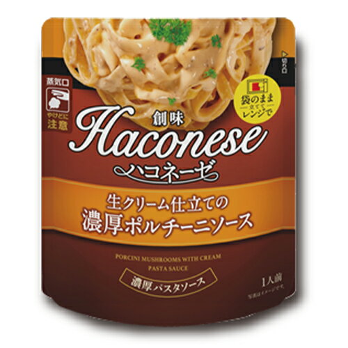 (商品説明) 薫り広がるポルチーニと、 北海道産生クリームのまろやかで贅沢な味わい。 「ポルチーニ」と「マッシュルーム」の豊かでふくよかな薫りに、「北海道産生クリーム」と「牛乳」のクリーミーさを絡めた本格的なパスタソースです。 (原材料） 牛乳（国内製造）、マッシュルーム、植物油脂、たん白加水分解物、ポルチーニ茸、マッシュルームソース、生クリーム、食塩、にんにく、ブランデー、動物油脂、バター、酵母エキス、香辛料、畜肉エキス／増粘剤（加工デンプン、キサンタンガム）、乳化剤、調味料（アミノ酸等）、酸化防止剤（ビタミンE）、香料、（一部に小麦・乳成分・牛肉・大豆・鶏肉・豚肉を含む） (栄養成分） 1袋（120g）当たり エネルギー 157kcal、たんぱく質 1.4g、脂質 14.6g、炭水化物 4.9g、食塩相当量 2.1g (アレルギー) 小麦、乳、牛肉、大豆、鶏肉、豚肉