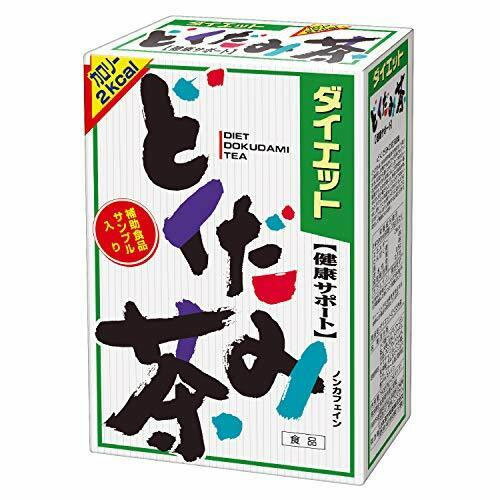 【全商品ポイント10倍 5/9(木)20:00～5/10(金)23:59】山本漢方製薬　ダイエットどくだみ茶 （ティーバッグ 8g×24包）×10個×2セット