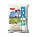 幸南食糧　無洗米あきたこまちA（国産） 2kg×3袋／こめ／米／ごはん／白米／無洗米