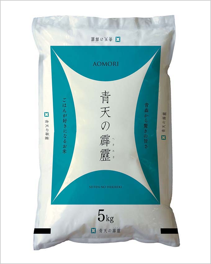 幸南食糧 青森県産青天の霹靂（国産） 5kg×2袋／こめ／米／ごはん／白米／