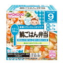 【全商品ポイント5倍 5/15(木)0:00〜23:59】和光堂ベビーフード 栄養マルシェ 鯛ごはん弁当 160g(80g×2個)× 24個 / 9ヵ月頃から ...