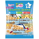 和光堂　赤ちゃんのおやつ+Ca カルシウム バラエティパック スティッククッキー＆ビスケット　9袋入 × 24個 / 9ヵ月頃から / ベビー / おやつ /