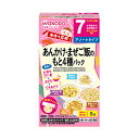 【全商品ポイント5倍 5/15(木)0:00〜23:59】wakodo 手作り応援 あんかけ・まぜご飯のもと4種パック 5袋入 × 24箱 / 7ヵ月頃から /...