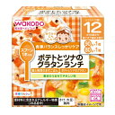 【全商品ポイント5倍 5/15(木)0:00〜23:59】和光堂ベビーフード 栄養マルシェ ポテトとツナのグラタンランチ 170g × 24個 / 12ヵ月頃か...