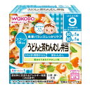【全商品ポイント5倍 5/15(木)0:00〜23:59】和光堂ベビーフード 栄養マルシェ うどんと茶わんむし弁当 160g(80g×2個)× 24個 / 9ヵ...