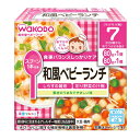 和光堂ベビーフード　栄養マルシェ 和風ベビーランチ　160g（80g×2個）× 12個 / 7ヵ月頃から / 離乳食 /