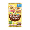 【全商品ポイント5倍 5/15(木)0:00〜23:59】wakodo 緑黄色野菜ふりかけ さけ・おかか 6袋入 × 24箱 / 9ヶ月頃から / ベビーフード...