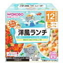 【全商品ポイント5倍 5/15(木)0:00〜23:59】和光堂ベビーフード BIGサイズの栄養マルシェ おでかけ洋風ランチ 190g × 12個 / 12ヵ月...