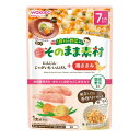 wakodo　1食分の野菜入り そのまま素材 ＋鶏ささみ　80g × 24個 / 7ヶ月頃から / ベビーフード / 離乳食 / まとめ買い /