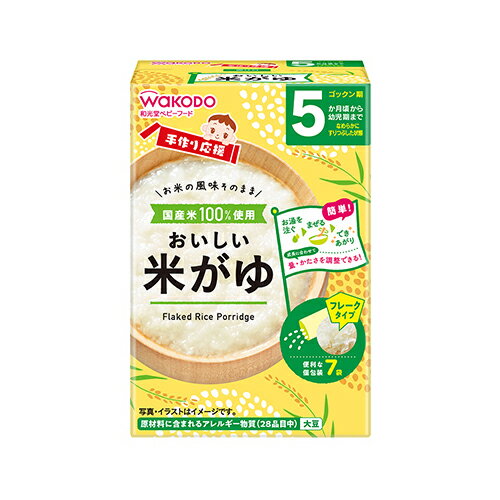 wakodo 手作り応援 おいしい米がゆ 7袋入 × 24箱 / ベビーフード / 5ヶ月頃から / 離乳食 / wakodo 手作り応援 おいしい米がゆ 7袋入 × 24箱 / ベビーフード / 5ヶ月頃から / 離乳食 /