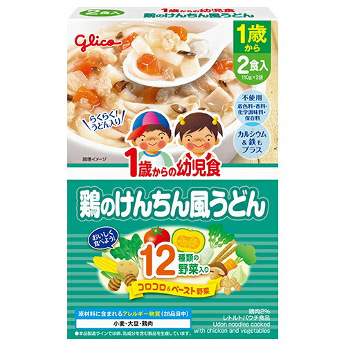 【全商品ポイント10倍 8/10(日)0:00〜23:59】グリコ 1歳からの幼児食 鶏のけんちん風うどん 220g(110g×2袋) × 24個 / 12ヵ月から / 離乳食 /まとめ買い/ 【全商品ポイント10倍 8/10(日)0:00〜23:59】グリコ 1歳からの幼児食 鶏のけんちん風うどん 220g(110g×2袋) × 24個 / 12ヵ月から / 離乳食 /まとめ買い/