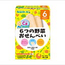 ビーンスターク 6つの野菜おせんべい 20g(2枚×5袋入)× 12個 / 6ヵ月頃から / ベビー / おやつ /