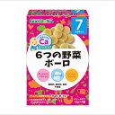 ビーンスターク 6つの野菜ボーロ (15g×4袋入)× 12個 / 7ヵ月頃から / ベビー / おやつ /