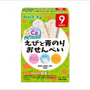【全商品ポイント5倍 5/15(木)0:00〜23:59】ビーンスターク えびと青のりおせんべい (2枚×5袋入)× 24個 / 9ヵ月頃から / ベビー / ...