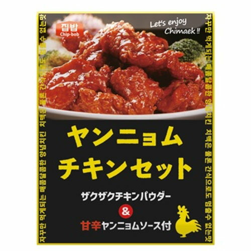 SSB　Chip-bob ヤンニョムチキンセット（190g）×16個×2セット