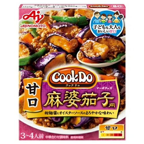 味の素　CookDo （中華合わせ調味料）甘口麻婆茄子用 3～4人前（120g）×10個×2セット　 ...