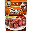 エバラ食品 プチッとステーキ 玉ねぎ醤油味 84g(21g×4個)×12個×2セット 調味料/たれ/ソース/ステーキソース/肉料理/時短料理/プチッと調味料