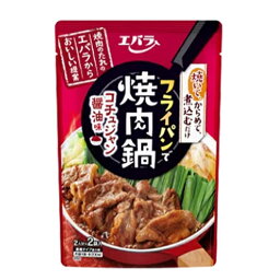 エバラ　フライパンで焼肉鍋　コチュジャン醤油味 200g（100g×2袋入）×12個　かくし味に貝のうまみ　焼いてからめて、煮込むだけ