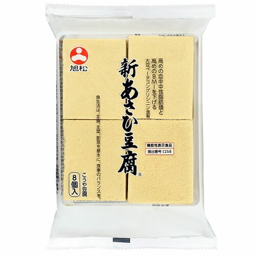 【全商品ポイント5倍 3/21(金)20:00〜3/27(木)1:59】旭松食品 新あさひ豆腐 8個ポリ(132g)×10個