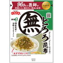 くらこん とろろ昆布(23g)×10個
