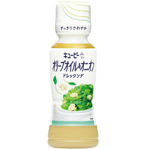 キユーピー オリーブオイル&オニオンドレッシング(180ml)×12個