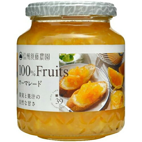 信州須藤農園 100%フルーツ マーマレード 340g × 12個