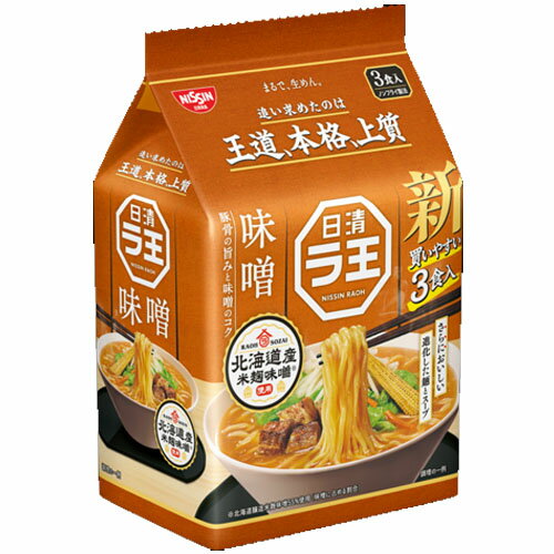 日清食品 日清ラ王 味噌 3食パック 297g(めん240g)×9個×2セット 日清食品 日清ラ王 味噌 3食パック 297g(めん240g)×9個×2セット