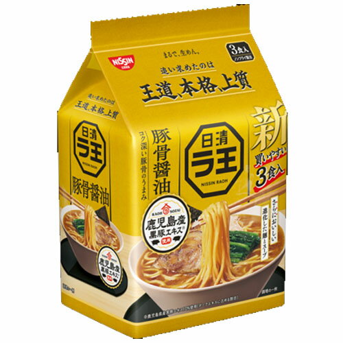 日清食品 日清ラ王 豚骨醤油 3食パック 300g(めん240g)×9個