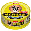 ニッスイ 旬帆立貝柱水煮 70g×12個×2セット 缶詰