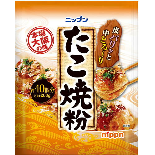 ニップン たこ焼粉(200g)×30個×2セット