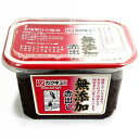 【全商品ポイント5倍 5/23(金)20:00〜5/24(土)23:59】カクキュー 無添加 八丁赤出し味噌(300g)×8個×2セット
