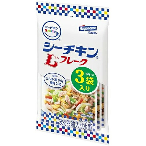 はごろもフーズ シーチキンSmile Lフレーク 50gX3袋×16個×2セット 缶詰/ツナ/まぐろ水煮/常備食/保存食/防災/備蓄/キャンプ/料理/魚の水煮/