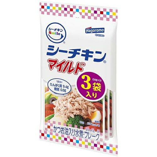 【全商品ポイント10倍 5/9(金)20:00〜5/10(土)23:59】はごろもフーズ シーチキンSmile マイルド 50gX3袋×16個×2セット 缶詰/鰹/かつお水煮/常備食/保存食/防災/備蓄/キャンプ/料理/魚の水煮/