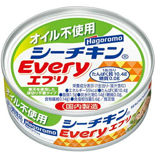 【全商品ポイント10倍 6/4(水)20:00〜6/5(木)23:59】はごろもフーズ オイル不使用シーチキンEvery 70g×12個×2セット 缶詰/ぶり缶/常備食/保存食/防災/備蓄/キャンプ/料理/魚の油漬/パウチ/鰤油漬け 【全商品ポイント10倍 6/4(水)20:00〜6/5(木)23:59】はごろもフーズ オイル不使用シーチキンEvery 70g×12個×2セット 缶詰/ぶり缶/常備食/保存食/防災/備蓄/キャンプ/料理/魚の油漬/パウチ/鰤油漬け