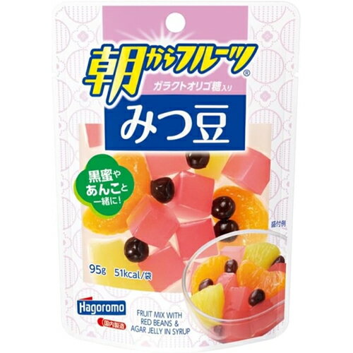 【全商品ポイント10倍 5/9(金)20:00〜5/10(土)23:59】はごろもフーズ 朝からフルーツ みつ豆(パウチ)95g×6個 果物のシロップ漬け/フルーツのシロップ漬け