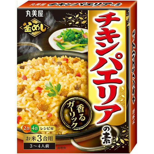 丸美屋 チキンパエリアの素 190g×5個